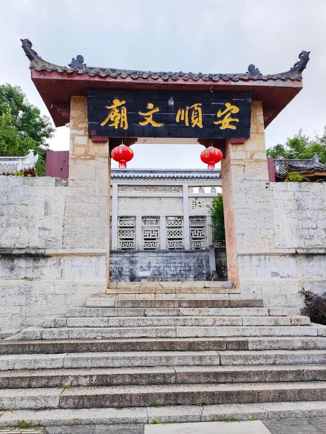 安順文廟——石雕藝術的殿堂。