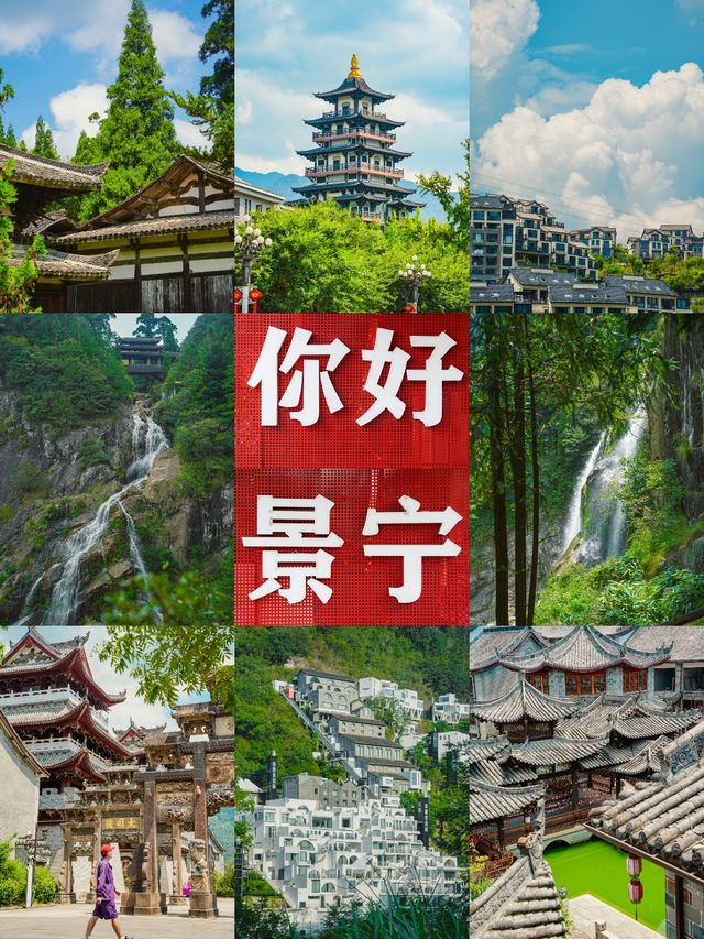 迄今為止找到了江浙滬最具民族風情的小城。