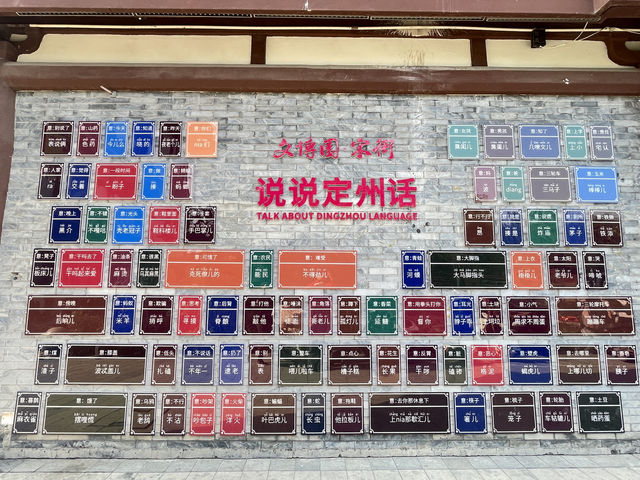 河北定州——重返千年古城。