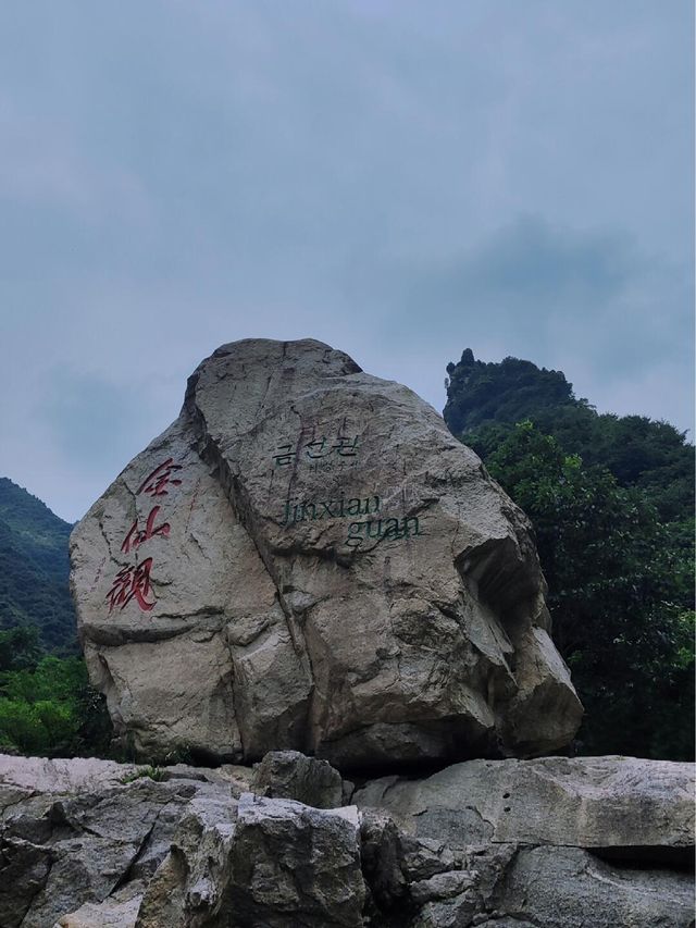 西安周邊徒步——子午峪。