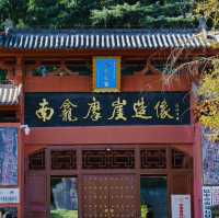 巴中一日遊@南龕石窟風景區