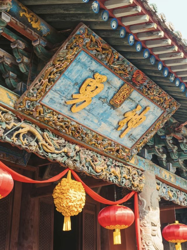 國寶第一城，山西運城，5天地圖攻略