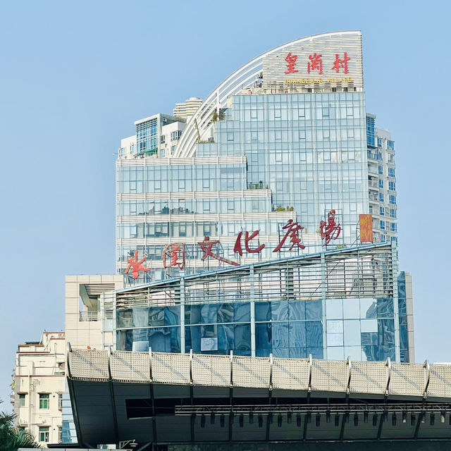 深圳打卡@水圍文化廣場