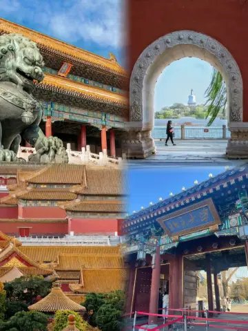 去北京玩了三天兩夜,熬夜總結了一篇旅遊攻略