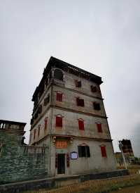 開平碉樓