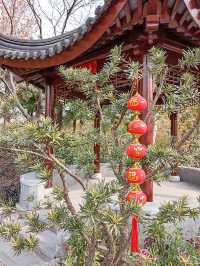 真如公園