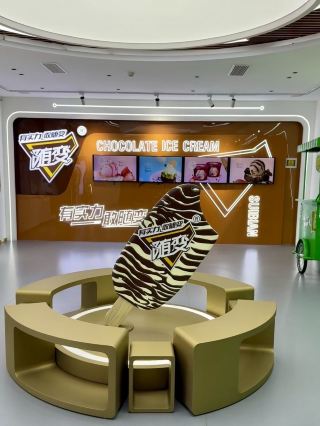 ความฝันอันทันสมัยในยุคที่หอมกลิ่นนม - เขตอุตสาหกรรมท่องเที่ยวเหมิงหนิว