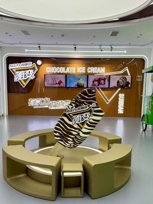 奶香歲月中的現代夢──蒙牛工業旅遊區