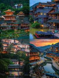 住貴州村超酒店｜體驗一次文化與自然之旅吧