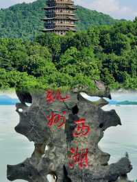 總要吹一吹西湖那溫柔的晚風吧～