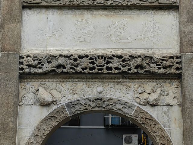 湖南湘潭江西會館牌樓