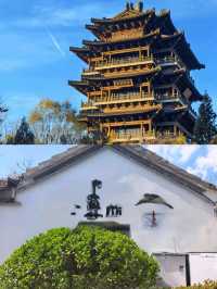 濟南啊濟南
