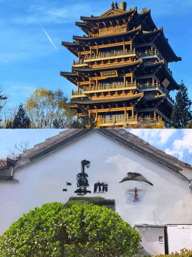 濟南啊濟南