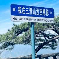上饒5天4晚｜住懸崖追雲海！避開人潮的小眾仙境全攻略