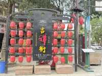 Republican Era Ancient Town in Dayi, Chengdu 🇨🇳