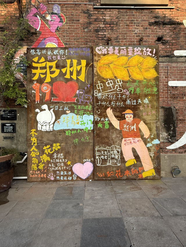 鄭州 / 鄭州記憶 · 油化廠創意園 鄭州 / 鄭州記憶 · 油化廠創意園