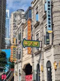 Chongqing: The Internet's Newest Viral Megacity