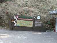 秋日步行路線推薦梅關古道