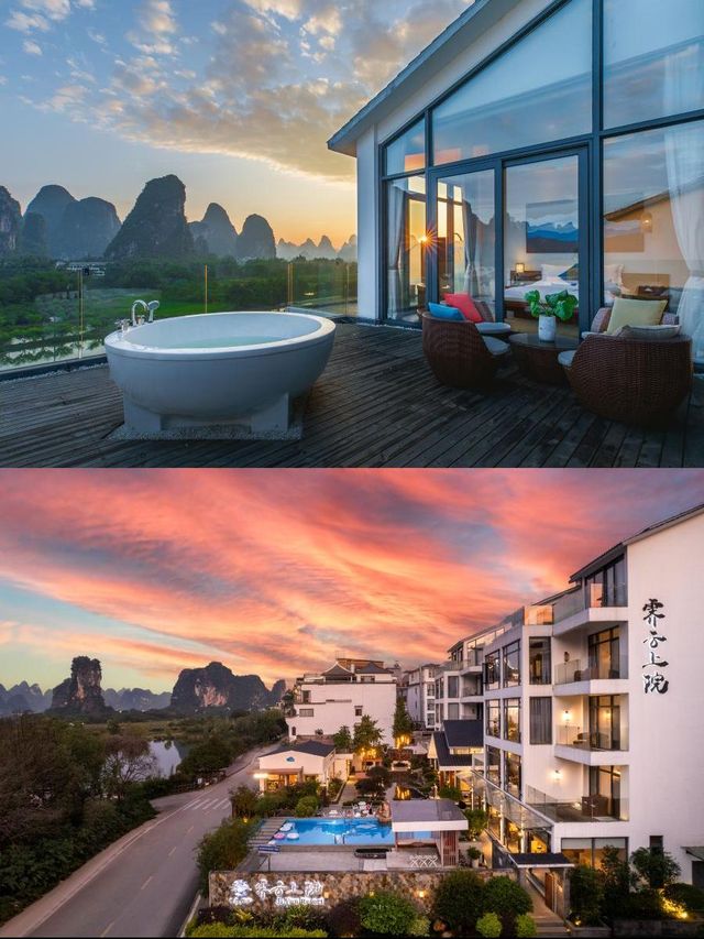 陽朔霽雲上院，全家嗨翻天！