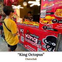 เจ้าหมึกสุดแซ่บ “King Octopus”