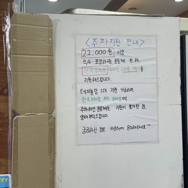 만두집인데 육개장, 충무김밥이 더 유명한 사직동 금강만두