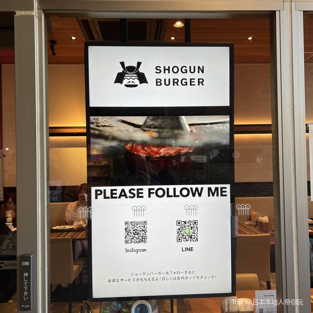 SHOGUNBURGER