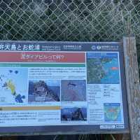 一個好少香港人識既日本地方