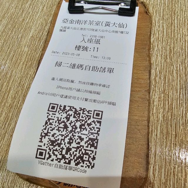 高質越南河，牛腩牛丸牛肉湯牛味十足👍
