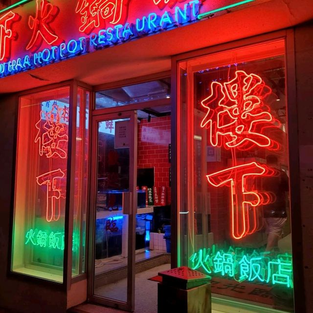打卡一流的火鍋飯店 打卡一流的火鍋飯店