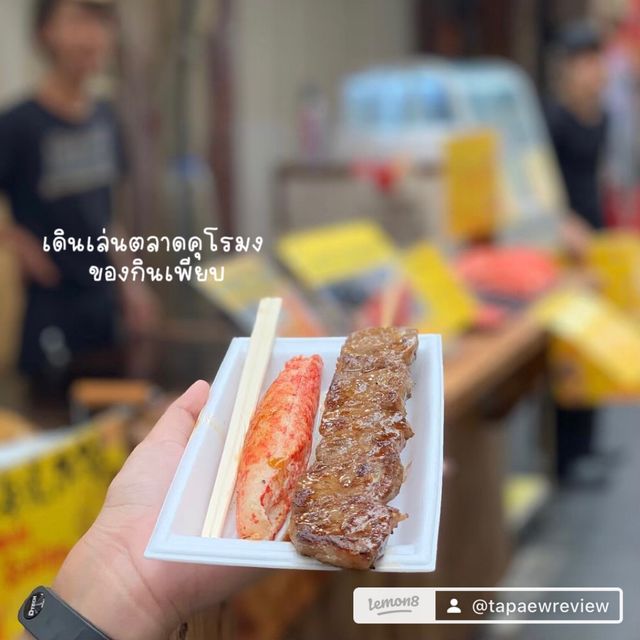 แจกพิกัดที่กิน ที่เที่ยว ที่ช้อปโอซาก้า🇯🇵🫶🏻✨