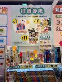 【EPHmall書展優惠 必換充氣拍拍波】