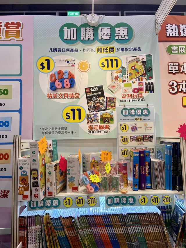【EPHmall書展優惠 必換充氣拍拍波】