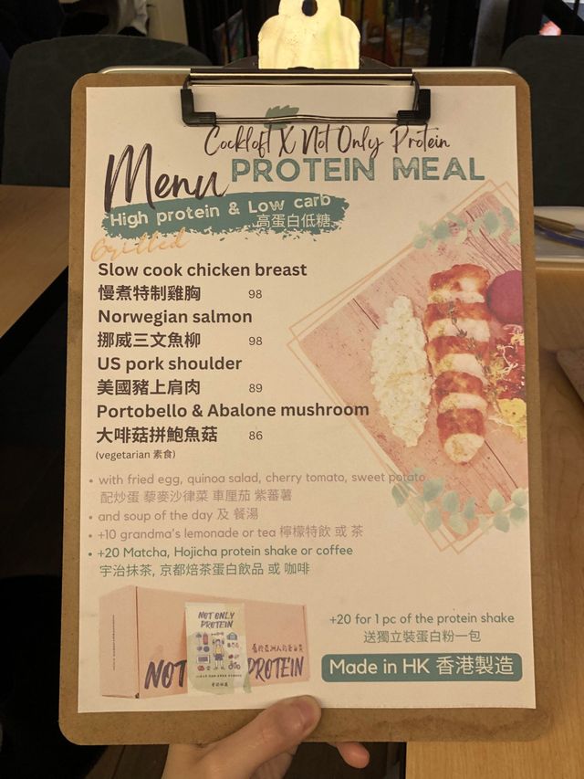 全新的法國菜體驗🍴