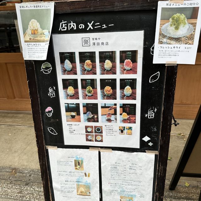 名古屋:伏見 ˗ˏˋ 甘味や 澤田商店 ˎˊ˗