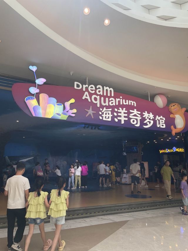 親子週末好去處｜歡樂海岸海洋奇夢館🌊