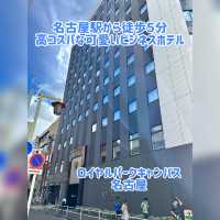 名古屋から徒歩5分のポップで可愛いビジネスホテル❣️