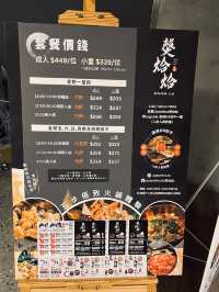 《㷫烚烚大閘蟹🦀放題》 