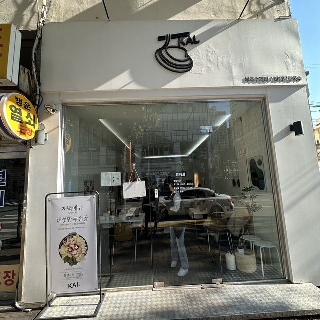 《韓国 / 聖水洞》 お洒落な韓国うどん屋さん🖤🤍성수 칼