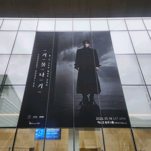 겨울 콘서트 여행