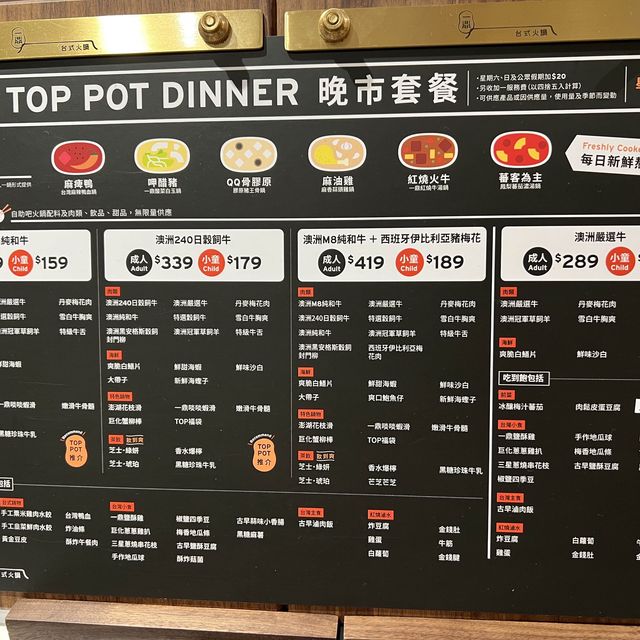 奶蓋控必去和牛火鍋店😋😋
