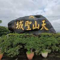 วัดเทียนหยวน​ สถานที่ชมซากุระไต้หวัน