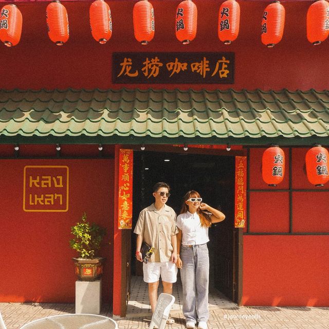 Long Lao Cafe 龙捞咖啡 กำแพงเพชร