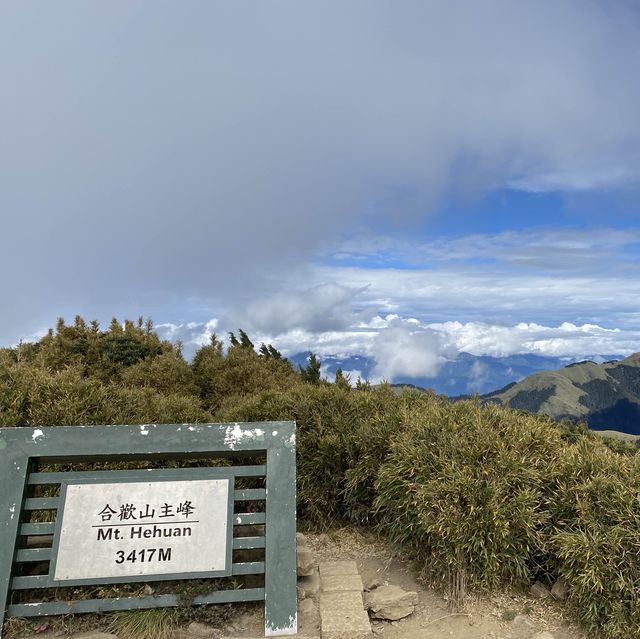 허환산
