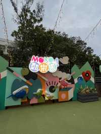 旺角MOKO新世紀廣場L3 「MOKO動樂園」