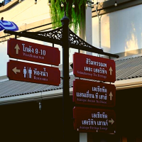 🎠สวนสนุกครบครอบ 100 ปีที่ไทย