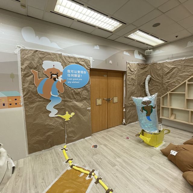 香港中央圖書館，兒童圖書館