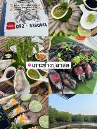 รวมร้านอาหารบนเกาะช้าง🌊