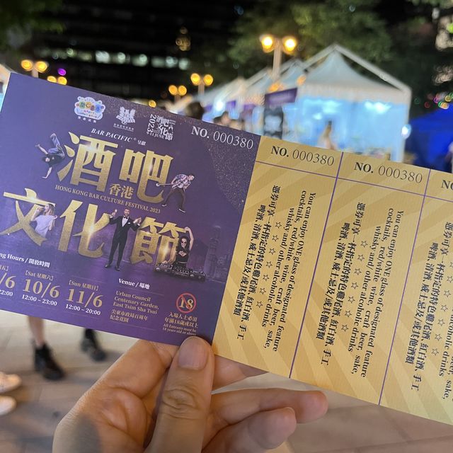 第一屆香港酒吧文化節完美嘅飯後節目😆🍸