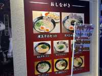 福岡・長浜。創業昭和46年の老舗長浜ラーメン『長浜ナンバーワン 長浜店』