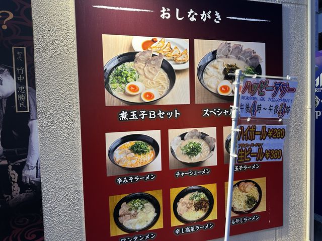 福岡・長浜。創業昭和46年の老舗長浜ラーメン『長浜ナンバーワン 長浜店』